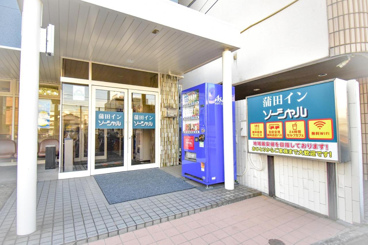 Kamata Inn Social Tokyo Exterior photo